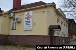 Офис Комитета против пыток в Нижнем Новгороде