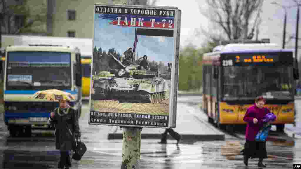 Рекламний плакат з закликом вступати у лави угруповання &laquo;ДНР&raquo; на автостанції в Донецьку, 19 квітня 2015 року