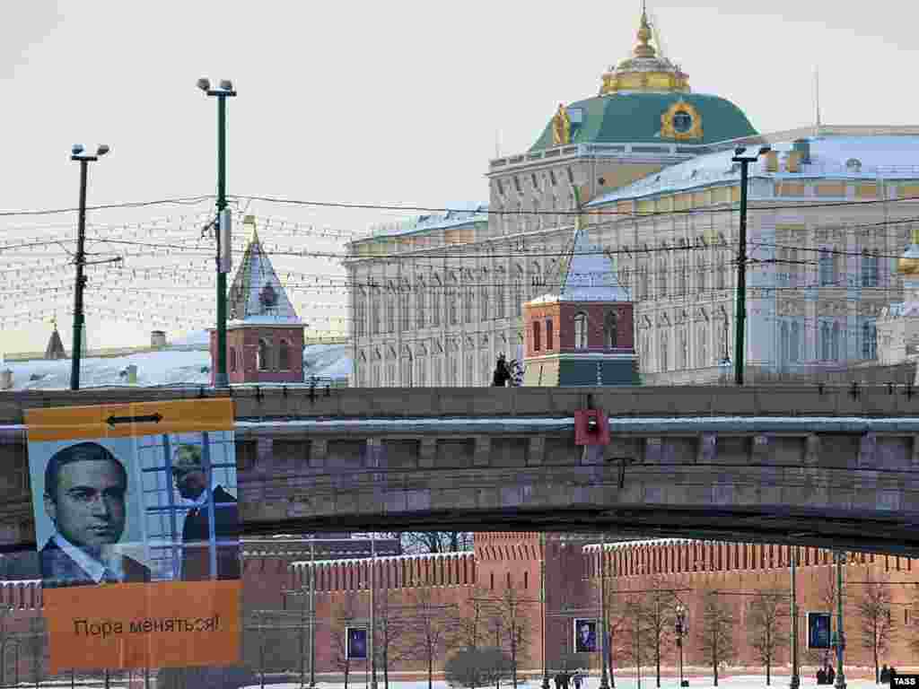 Баннер в поддержку Михаила Ходорковского, вывешенный на мосту возле Кремля. Февраль 2011 года 