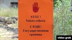 Предупреждающая надпись на границе между Латвией и Россией 