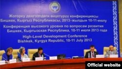 Двухдневная конференция высокого уровня по вопросам развития в Бишкеке