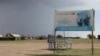 Билборд, пропагандирующий программу Нурсултана Назарбаева, в то время президента страны. Село Гульшат, Карагандинская область, 2016 год 