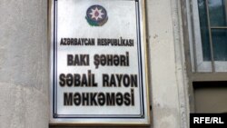 Səbail Rayon Məhkəməsi