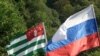 Амра Кварандзия: «Россия будет выполнять свои обязательства»