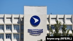 Севастопільський державний університет. Крим, 2020 рік