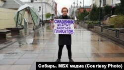 Активист "Протестного Омска" Денис Давыдов на пикете в поддержку участников "ростовского дела"