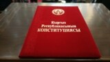 The Kyrgyz Constitution in parliament.