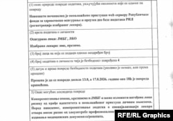 Prijava incidenta koju je Fond za zdravstveno osiguranje prosledio Povereniku za zaštitu podataka o ličnosti 19. avgusta 2026.