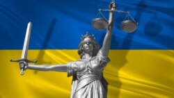 Ваша Свобода | Чи можливий в Україні незалежний Антикорупційний суд