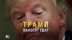 Трамп против ведущих телешоу Morning Joe: грязное сражение в твиттере