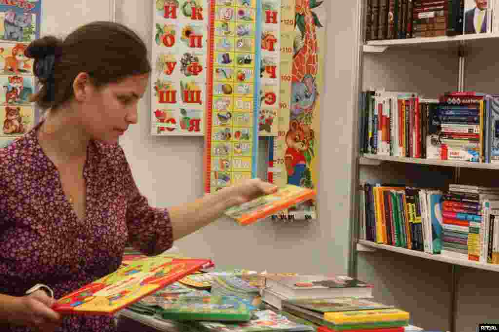 Lumea între două coperți #3