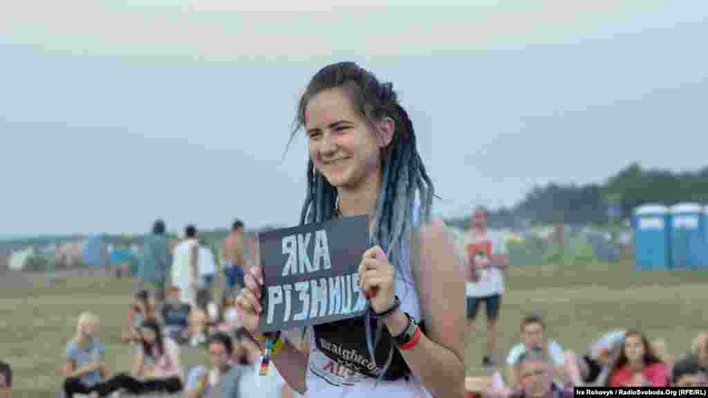 Місце проведення фестивалю змінили, бо попередня локація не могла вмістити такої кількості людей