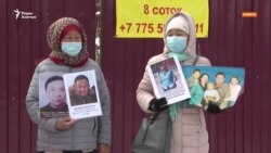 270 дней у консульства: протест родственников казахов в Китае продолжается
