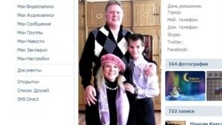 Страница Максима Каргапольцева в одной из социальных сетей.