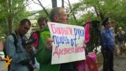 Активісти з Десятинної провели обряд очищення «Інтеграл-Буду»