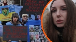 «У нас одне бажання, щоб наші рідні повернулися додому»: акція біля новорічної ялинки у Києві 