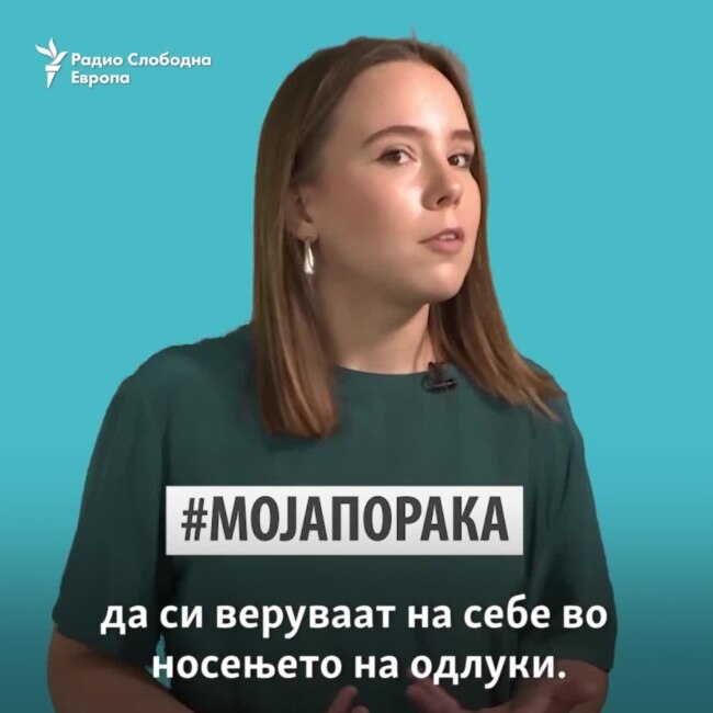 Стартапите придонесуваат младите да останат во земјава