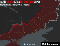 Карта траси Р-280 і прилеглих доріг з нанесеними координатами уражених одиниць транспорту окупантів. Телеграм-канал «Oko Гора», 26 травня 2026 року
