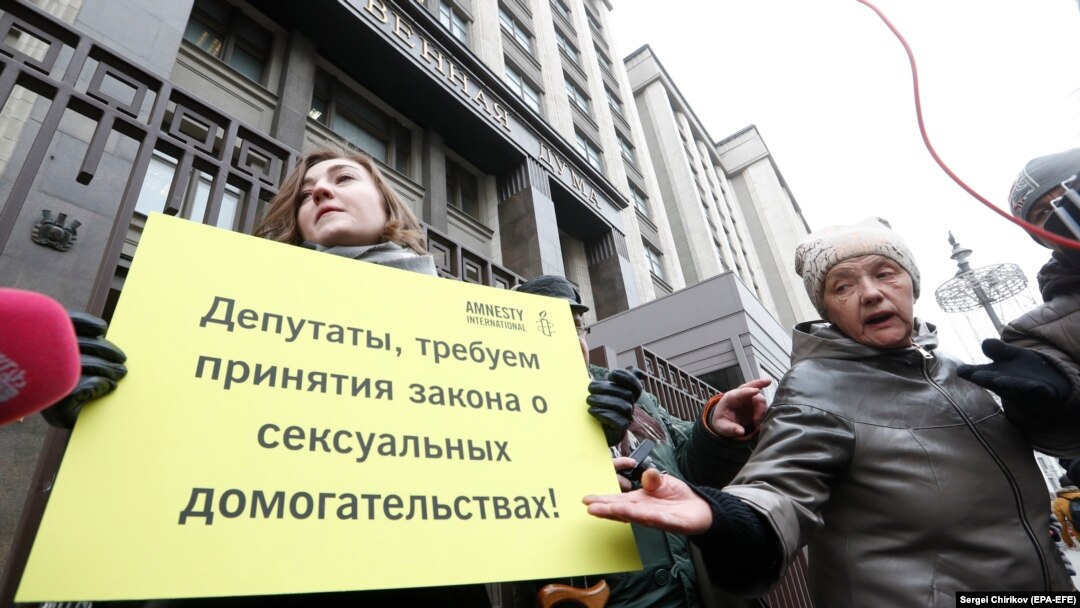 Одиночный пикет у Госдумы
