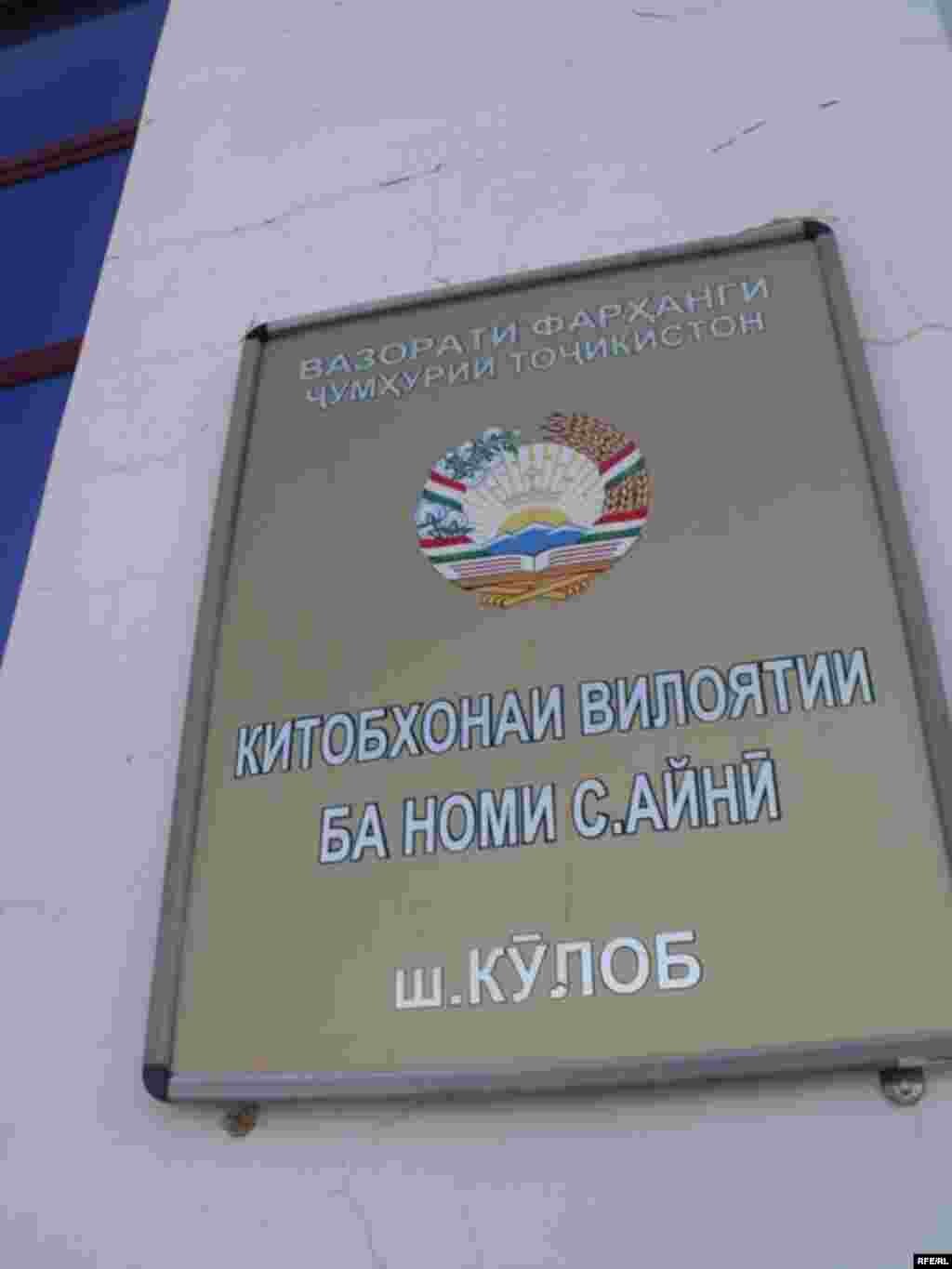 Умри кӯтоҳи китоб #147