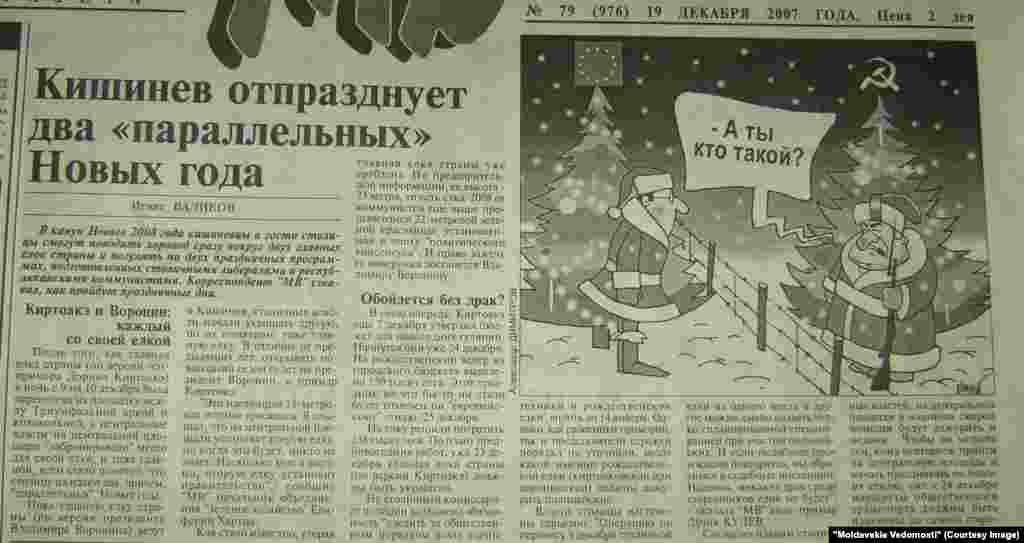 &quot;Moldavskie Vedomosti&quot;, 19 decembrie 2007, &quot;războiul brazilor&quot;. Preşedintele Voronin îl intreabă pe noul primar al capitalei, Dorin Chirtoacă: &quot;Tu cine eşti?&quot;