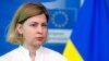 Дві країни ЄС наразі не бачать Україну в статусі кандидата – Стефанішина