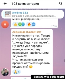 Скрин комментариев крымчан в телеграм-канале, 4 мая 2026 года