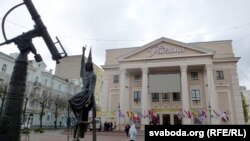 Магілёўскі кінатэатар “Радзіма”, у якім праходзіла адкрыцьцё і закрыцьцё фэстывалю