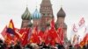 Russia -- Russian Communist Party supporters carry flags at the Red Square, with St. Basil's Cathedra seen in the background, as they take part in a wreath-laying ceremony at Vladimir Lenin's mausoleum to mark the October Revolution's centenary in Moscow,