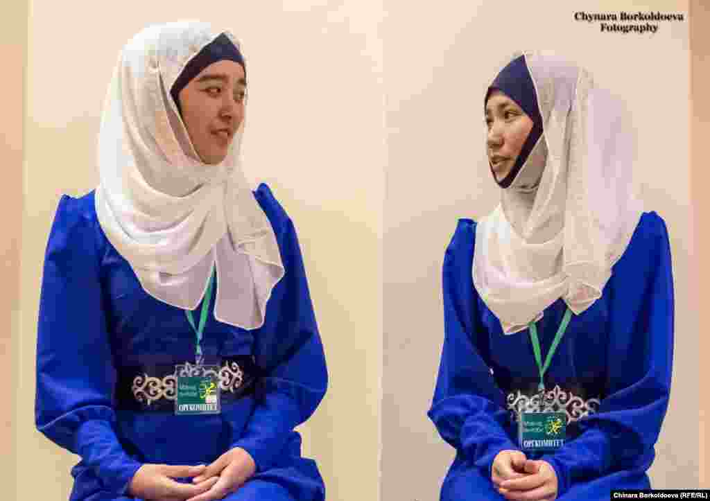 Девушки