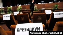 Русия фәннәр академиясендә сайлау алдыннан