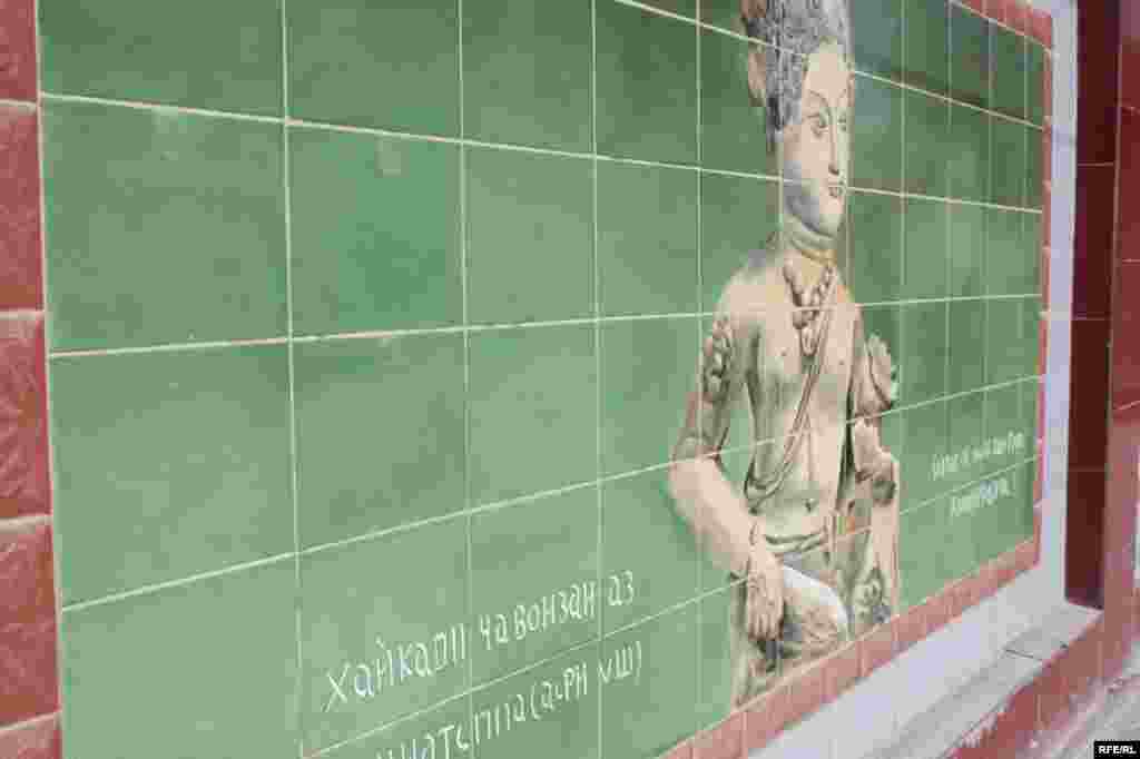 Девори ном ва таърих #98