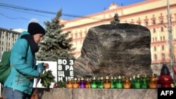 Памятник жертвам политических репрессий в Москве