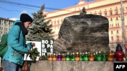 Мемориал жертвам политических репрессий на Лубянской площади в Москве.