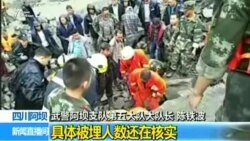 Жертвами оползня в Китае стали более 140 человек