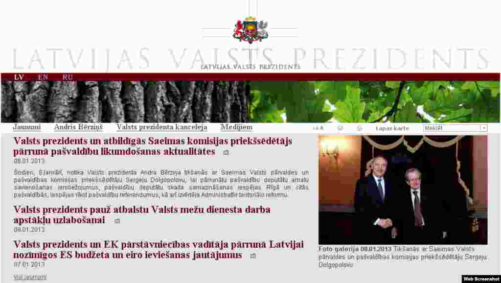 Сайт прэзыдэнта Латвіі&nbsp;&ndash;&nbsp;president.lv