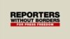 گزارشگران بدون‌مرز: خامنه‌ای جنگ عليه روزنامه‌نگاران را تشديد کرده
