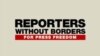 «Репортери без кордонів» занепокоєні ситуацією на ТВі