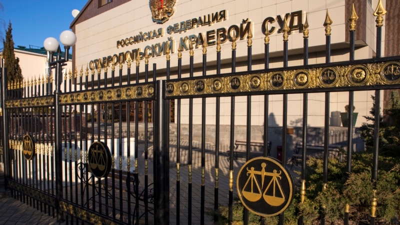 За весь год в Ставропольском крае оправдали лишь 23 человека. Осуждены - 7854