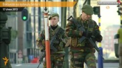 Через терористичну загрозу охорону в Бельгії посилили військовими