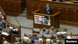 Президент Украины Петр Порошенко убеждает депутатов проголосовать за изменения в конституцию 16 июля 2014 года. Тогда голосование было отложено, а законопроект был отправлен на экспертизу в Конституционный суд
