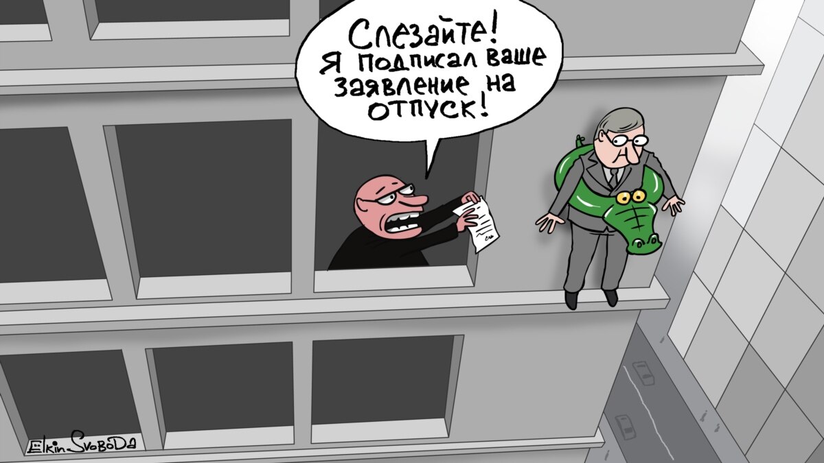 Подписать ваш. Заявление на отпуск прикол. Заявление на отпуск прикол в картинках. Подписали отпуск прикол. Начальник в отпуске мемы.