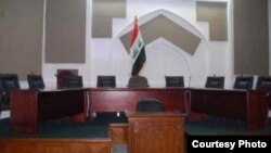 قاعة المحكمة الإتحادية العليا في العراق