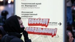 Акция в поддержку Навального в Москве, 21 апреля 2021 года