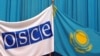 Is Kazakhstan Fit To Chair The OSCE?