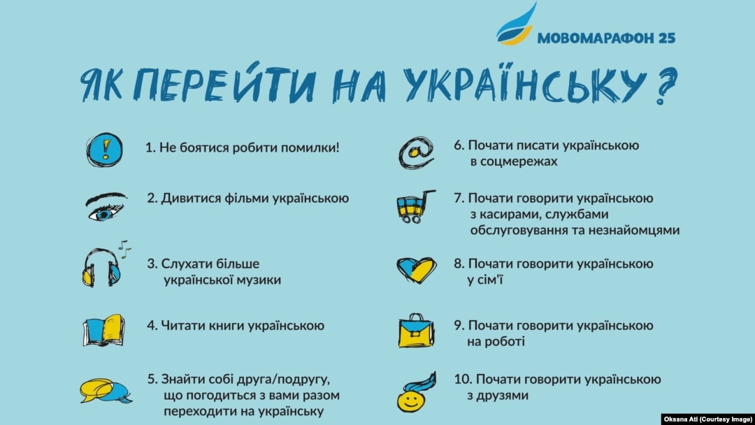 Поради від організаторів «Мовомарафону-25»: «Переходь на українську – стань незалежним!» 