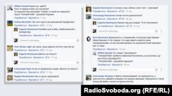 Реакція підписників пабліка була, очевидно, не такою, якої очікували редактори сторінки