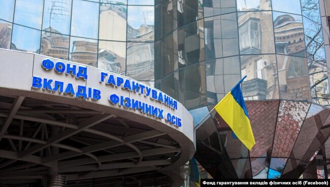 Хто скуповує активи ліквідованих російських банків в Україні?_45