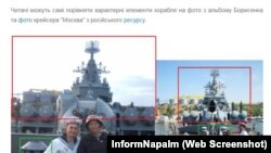 Нагороджений медаллю за окупацію Криму росіянин Дмитро Борисенко на борту крейсера «Москва»