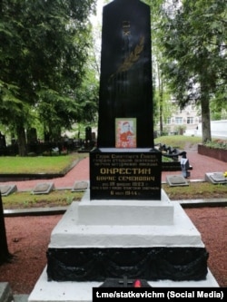 Магіла Барыса Акрэсьціна на Вайсковых могілках з ускладзенымі кветкамі, 8 траўня 2026